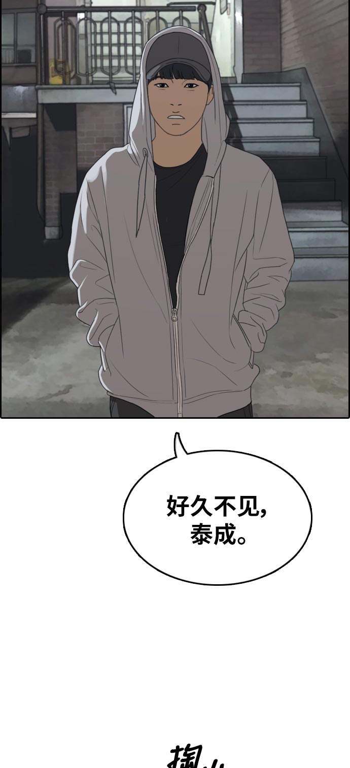 [第305话] 消失的载益61