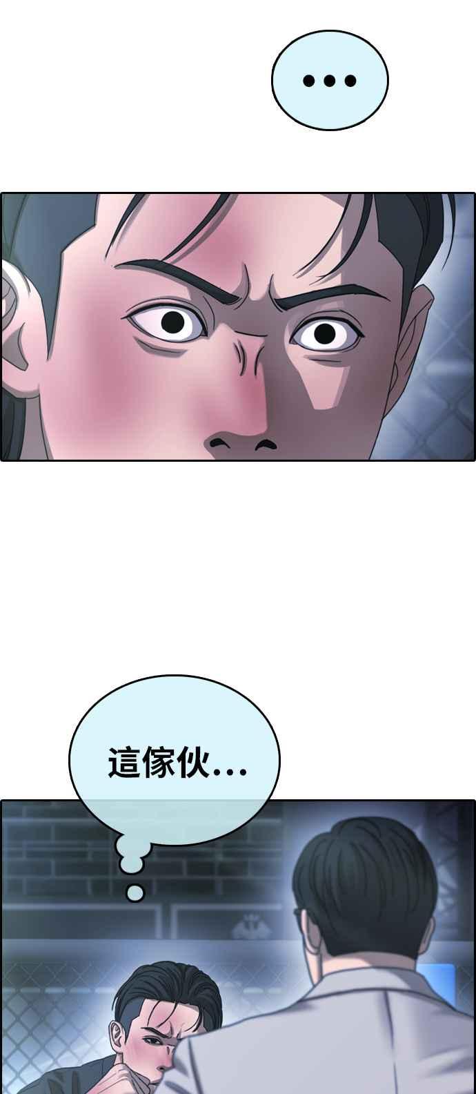 [第402话] 拳击俱乐部(9)7