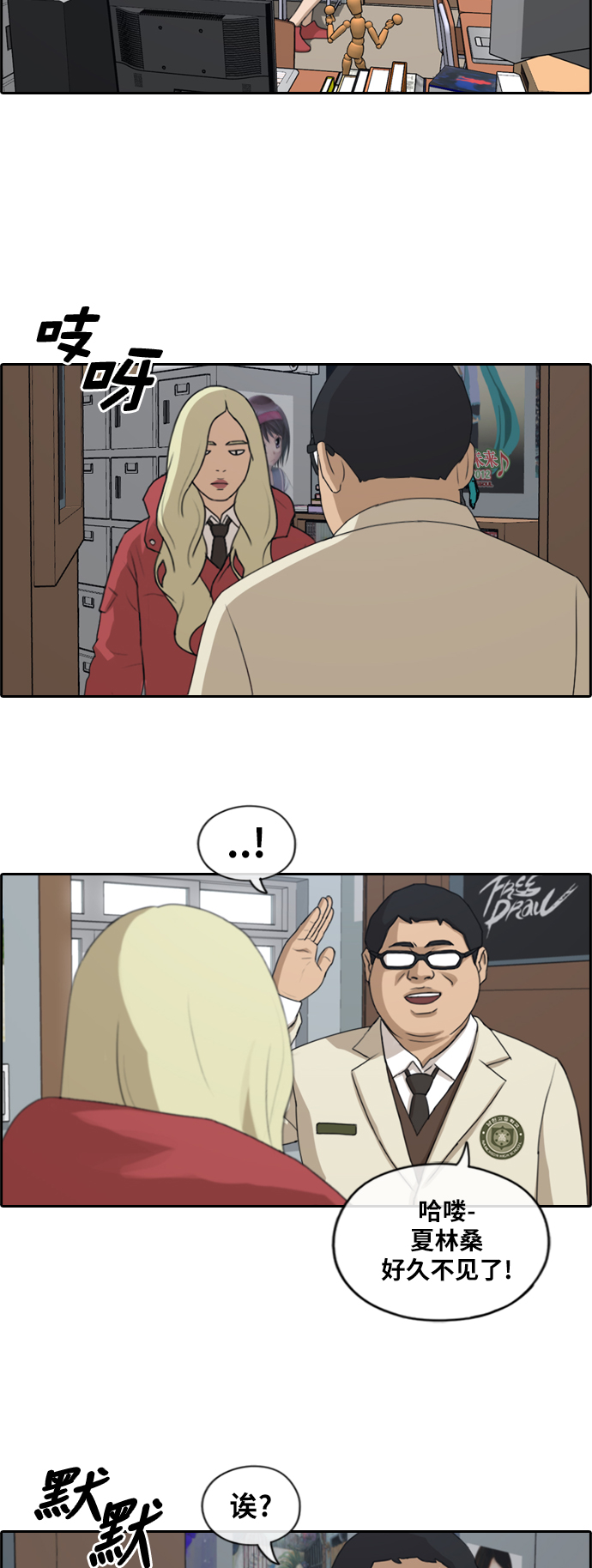 [第183话] 告别26
