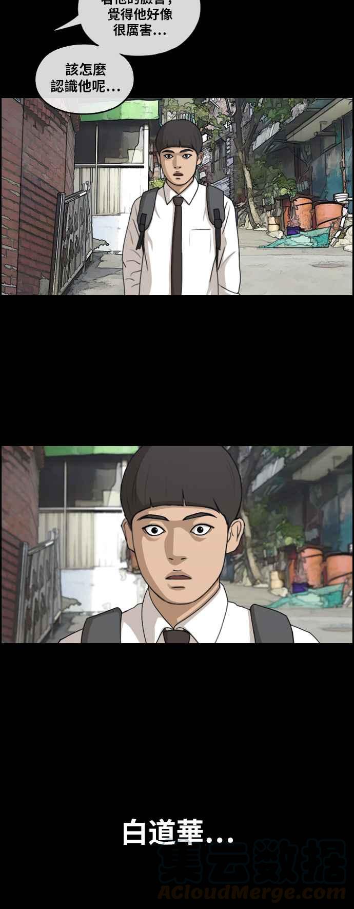 [第270话] 郑东赫 (2)52