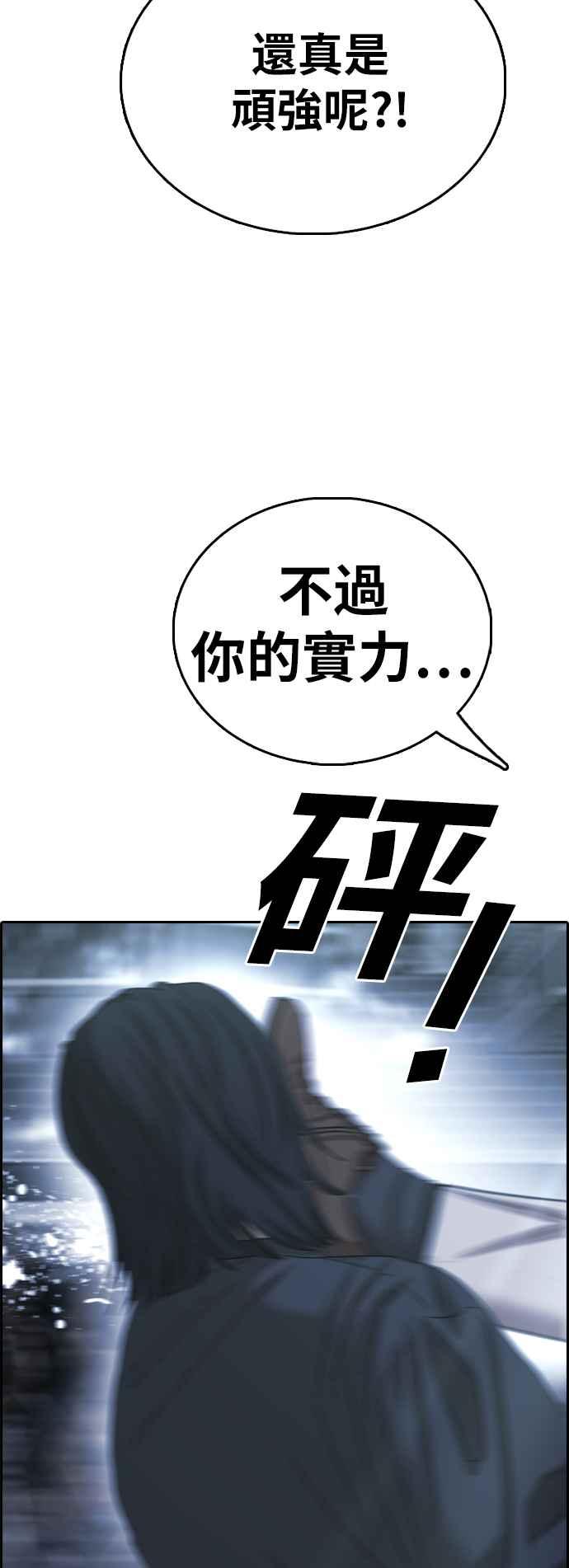 [第402话] 拳击俱乐部(9)68