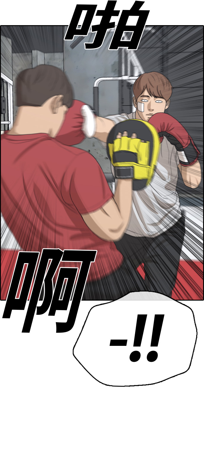 [第315话] 综合格斗（2）14