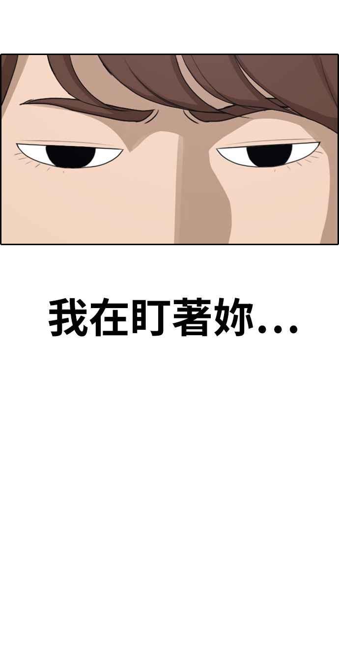 [第294话] 偶像生存节目(8)17