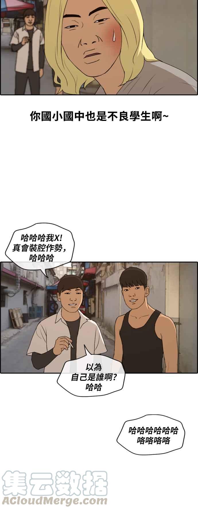 [第227话] 在浩TV (2)6