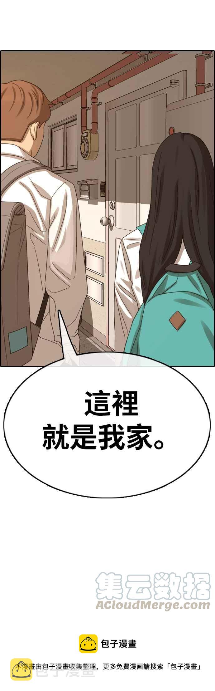 [第358话] 韩泰成的家与家人(1)60