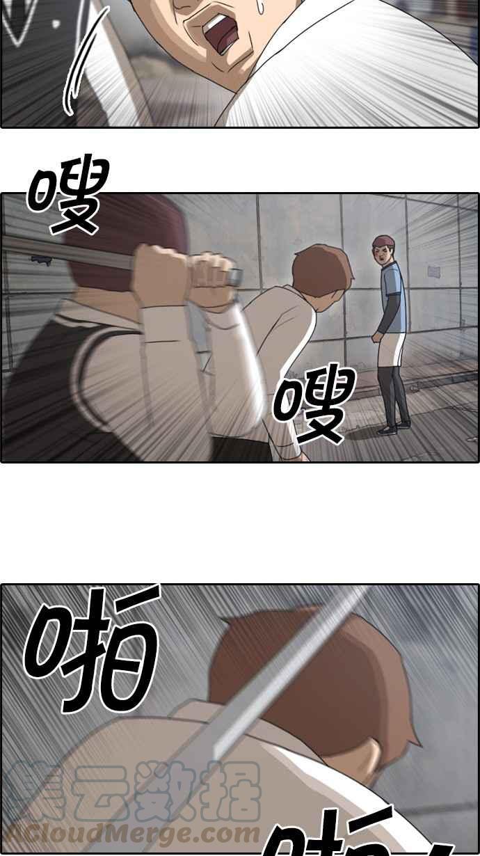 [第52话] 仁川远征队 (5)8