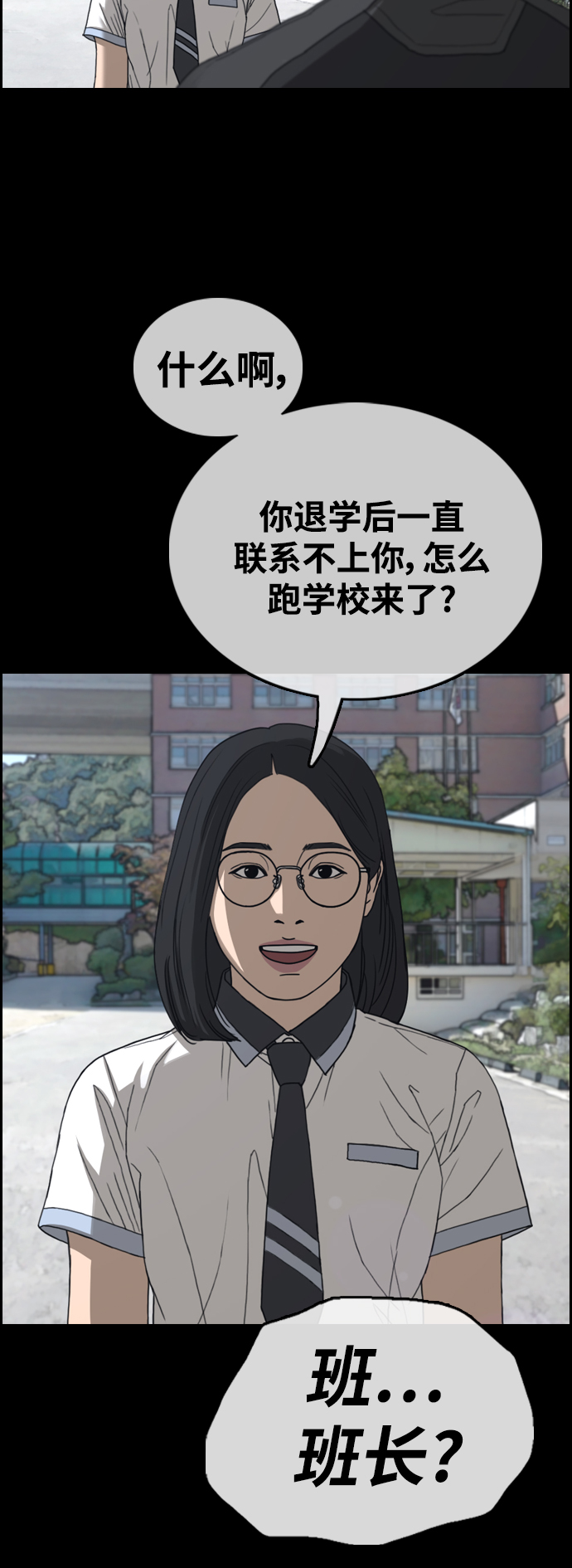 [第435话] 复合（5）29