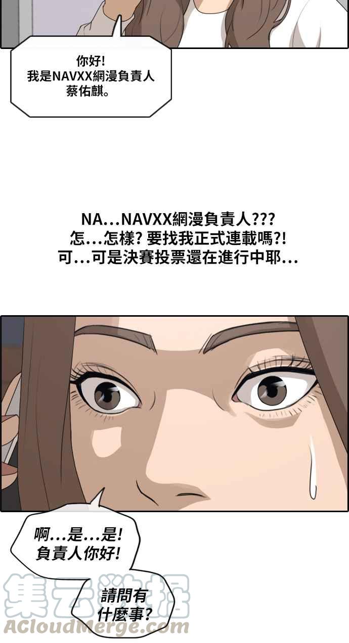 [第185话] 舞弊行爲(1)4