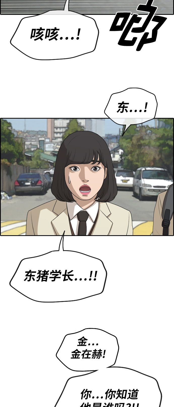 [第277话] 洛熙的亲弟弟（1）56