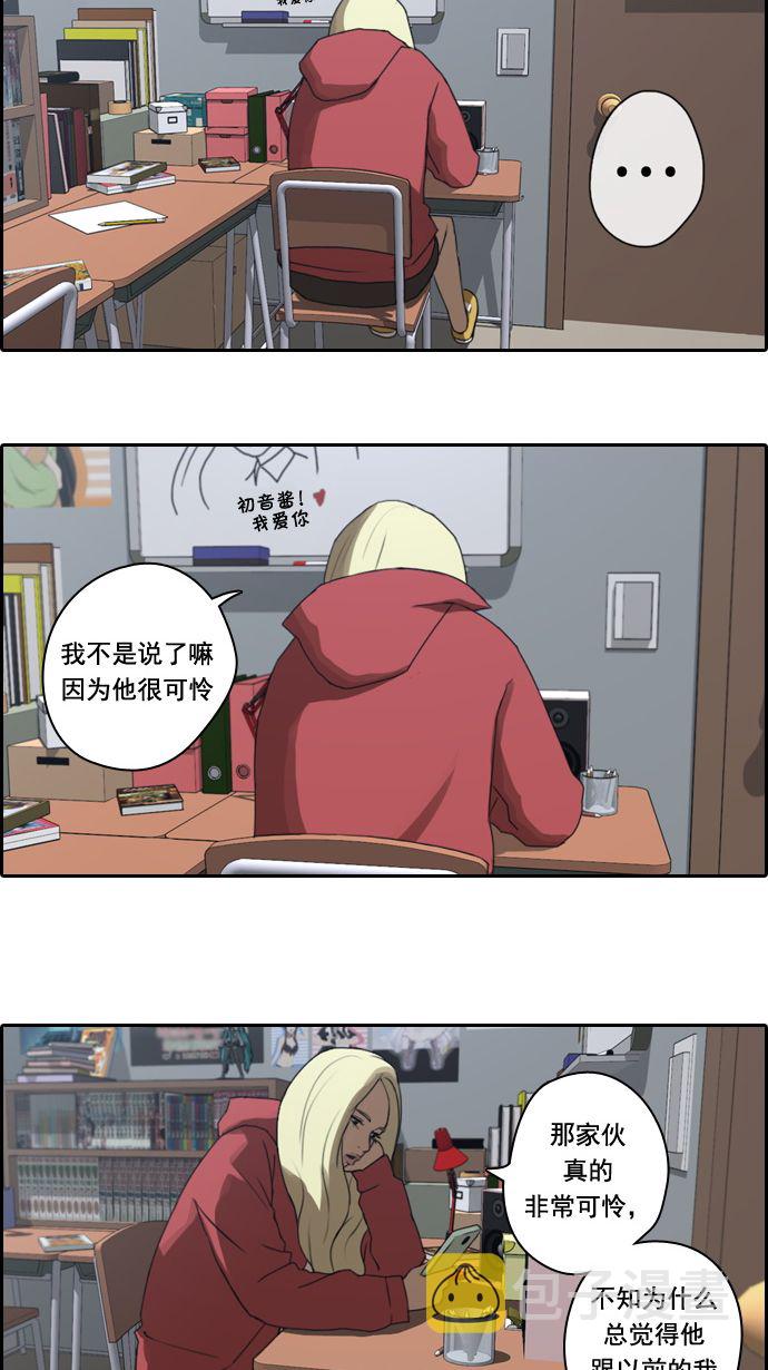 [第10话] 小流氓37