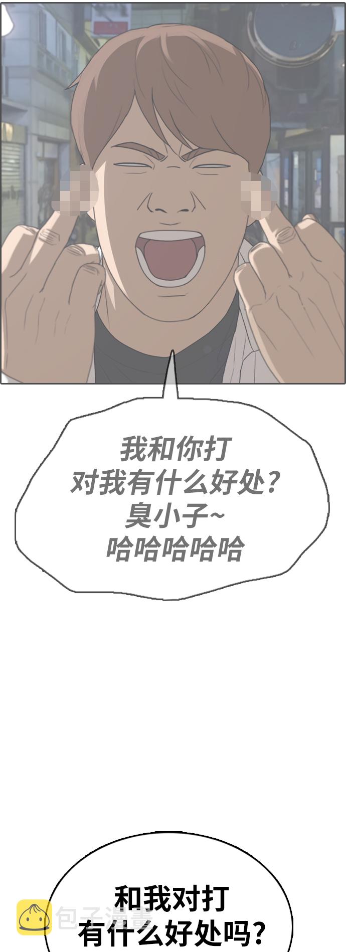 [第378话] 非法网站（3）63