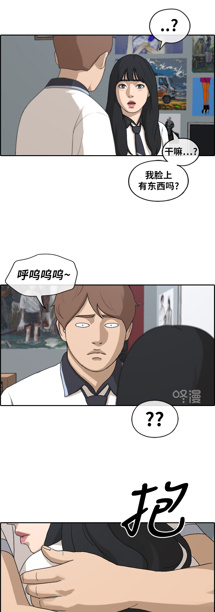 [第228话] 夏夜的镜浦台（1）3