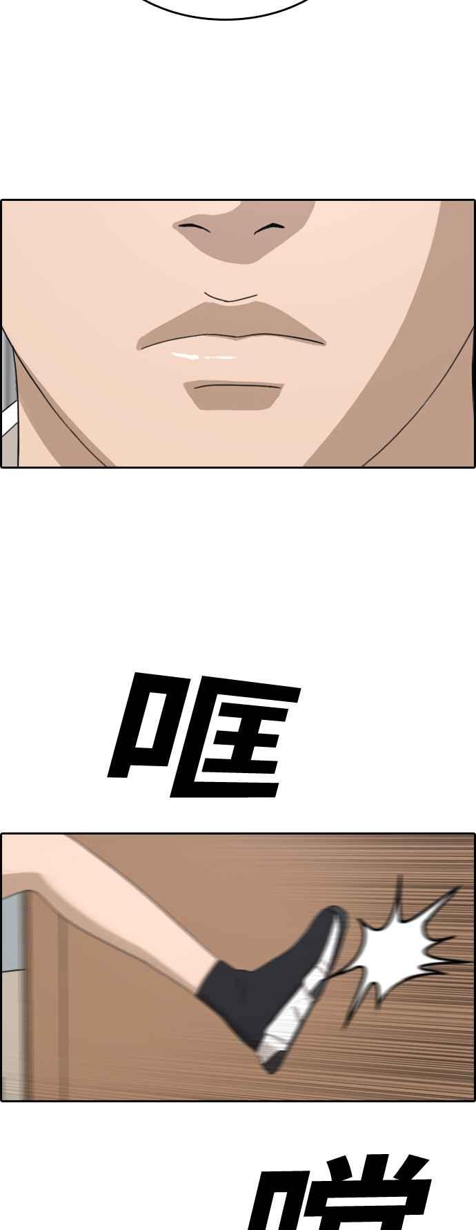 [第326话] 金发男学生(2)2