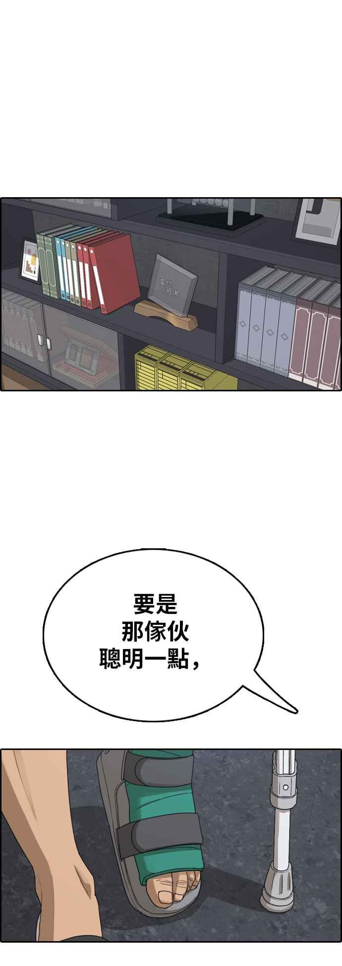 [第380话] 盗版网站(5)66