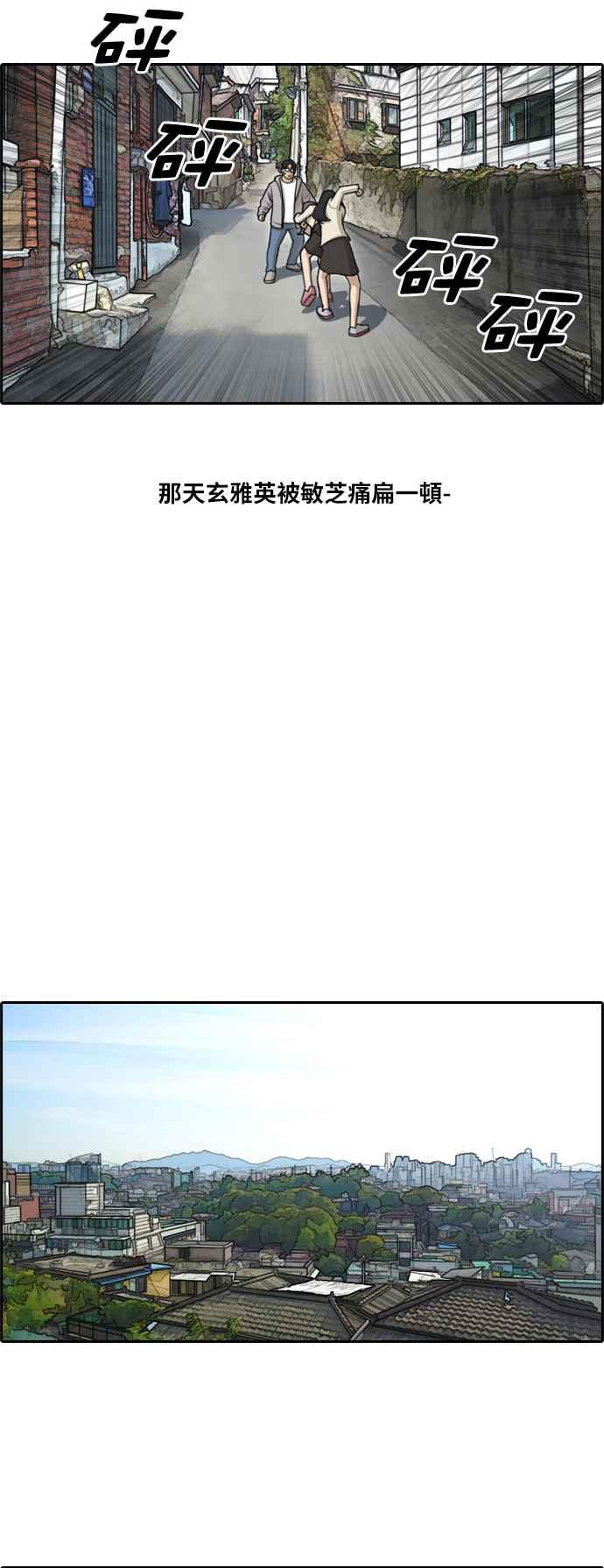 [第188话] 舞弊行爲(4)25
