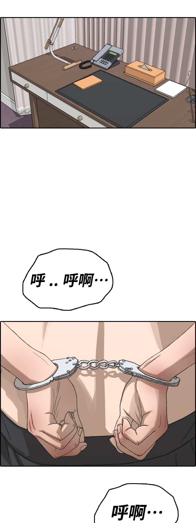 [第430话] 分开的原因（8）6