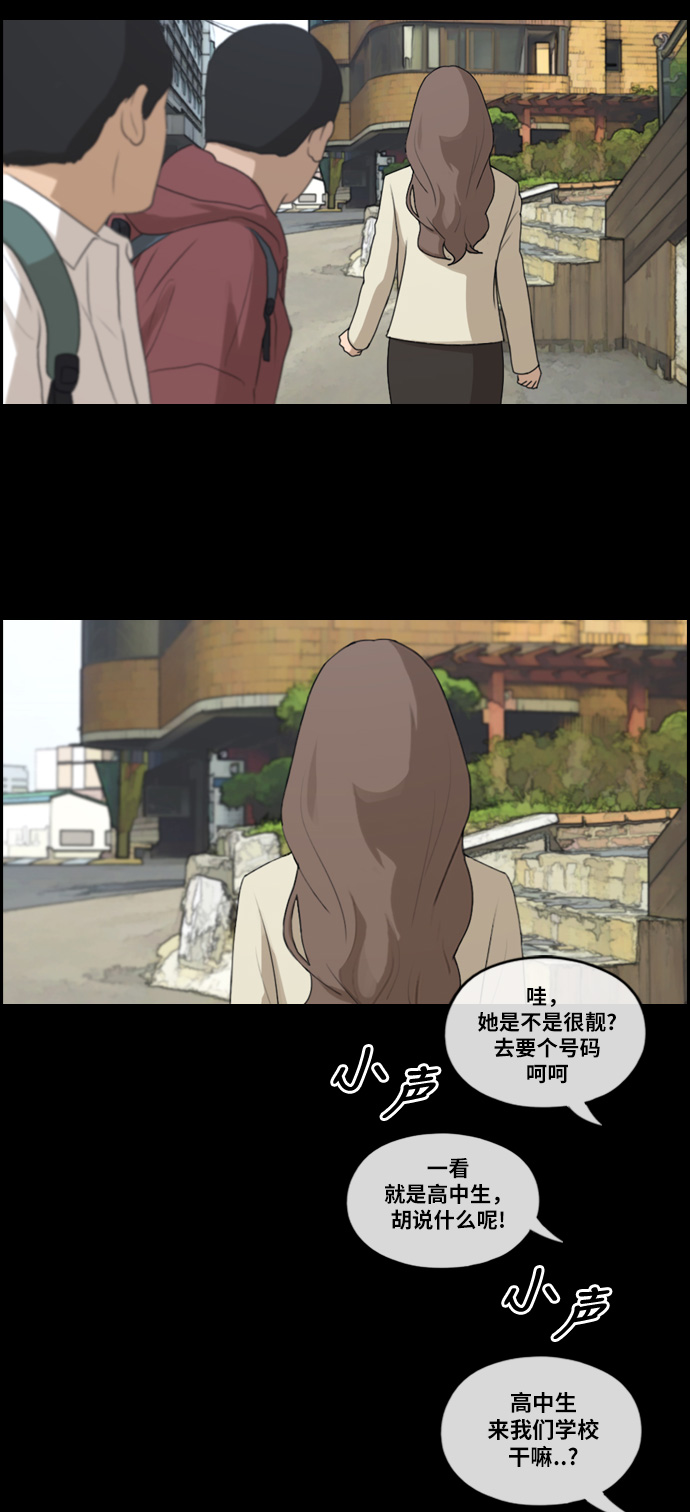 [第185话] 不正当行爲（1）17