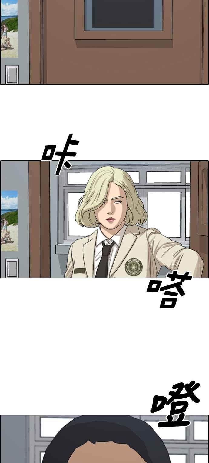 [第276话] 现在的韩泰成33
