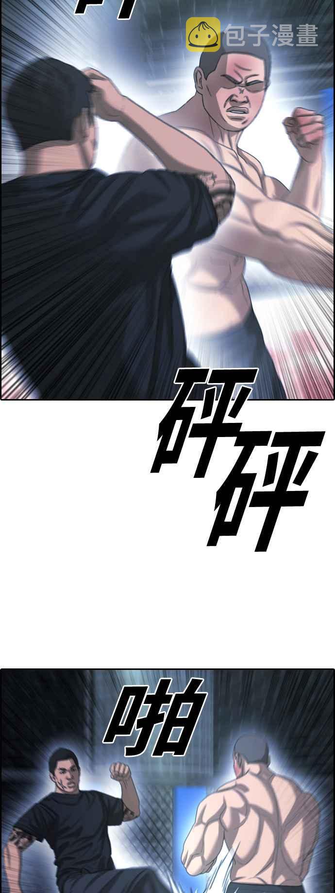 [第398话] 拳击俱乐部(5)7