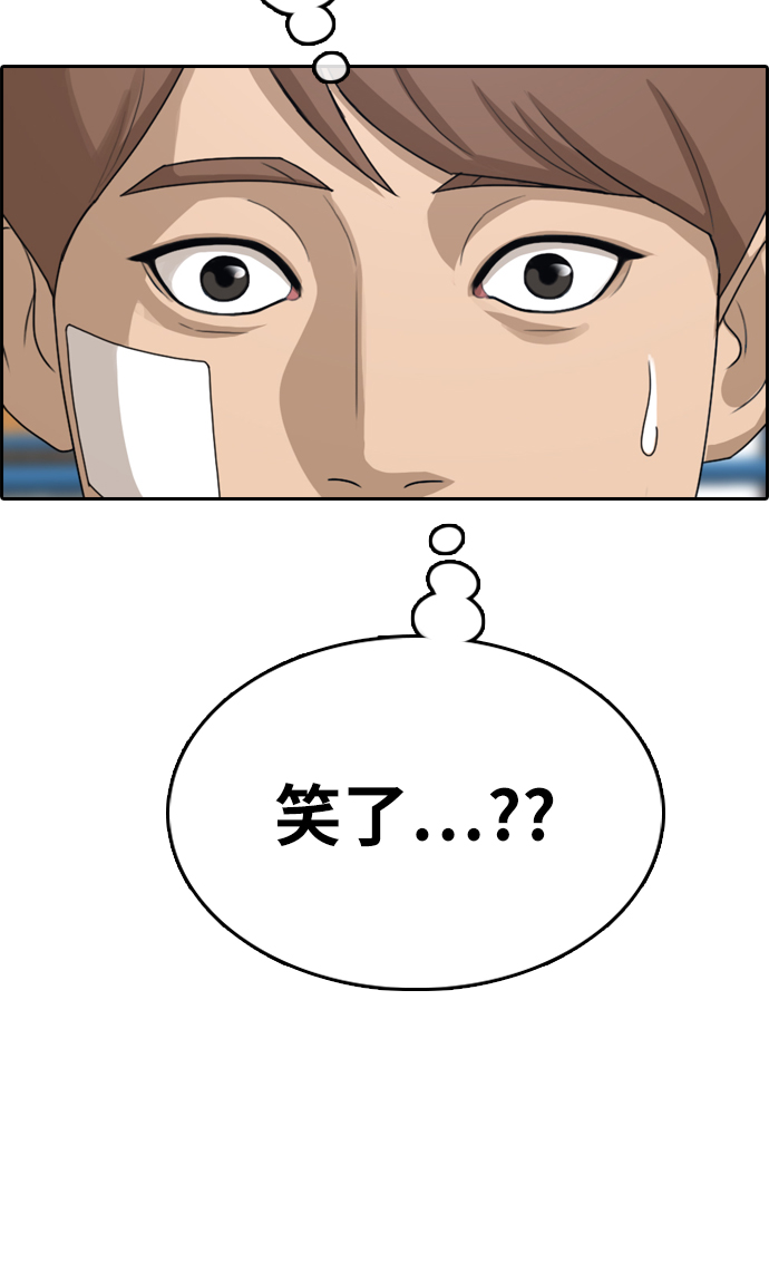 [第322话] 超重量级东猪（4）5