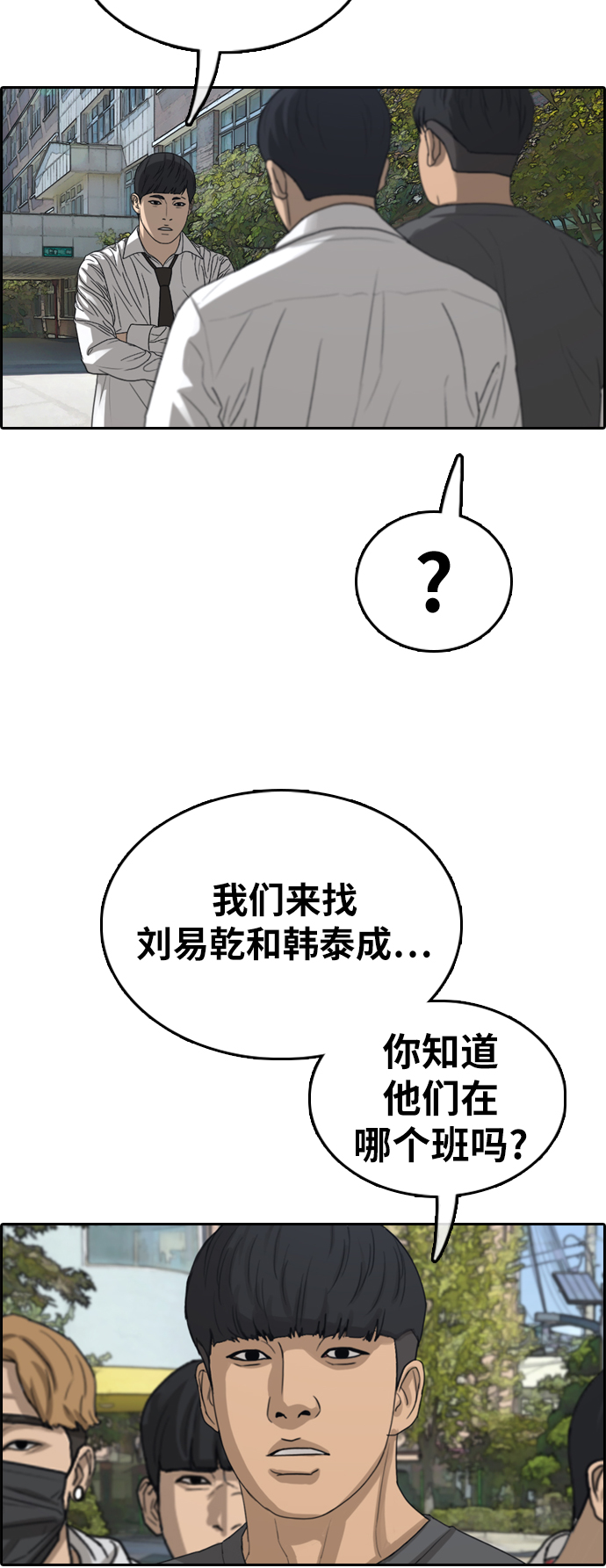 [第341话] 广川学校供餐队长（1）21