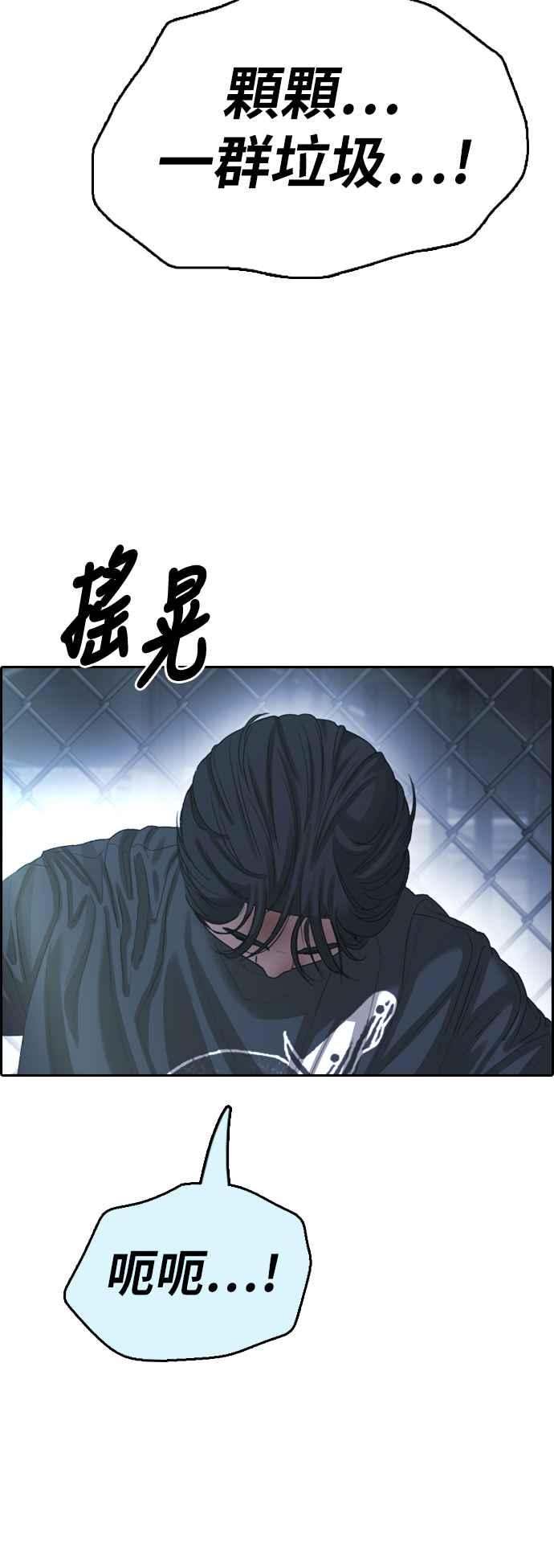 [第401话] 拳击俱乐部(8)77