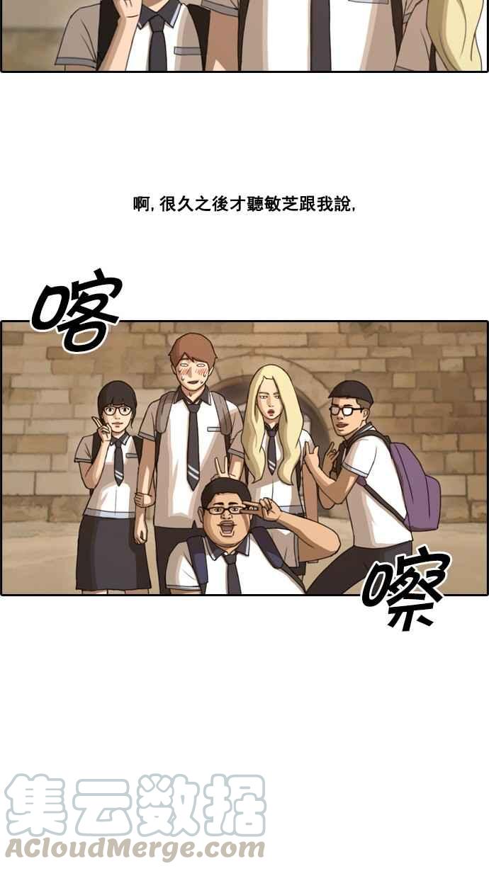 [第62话] Go to the BIKINI27