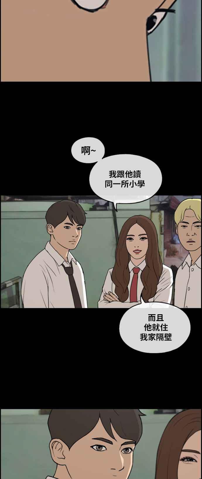 [第272话] 郑东赫 (4)33