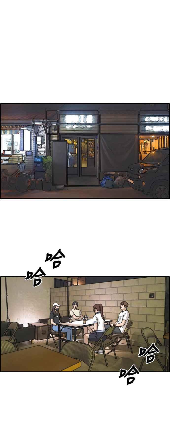 [第237话] 艺人聚会 (1)32
