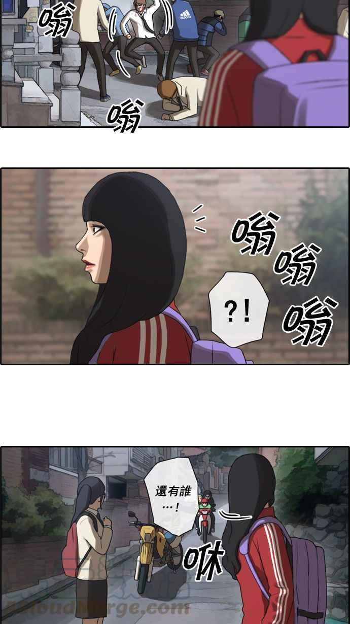 [第17话] 火热的星期五(7)15