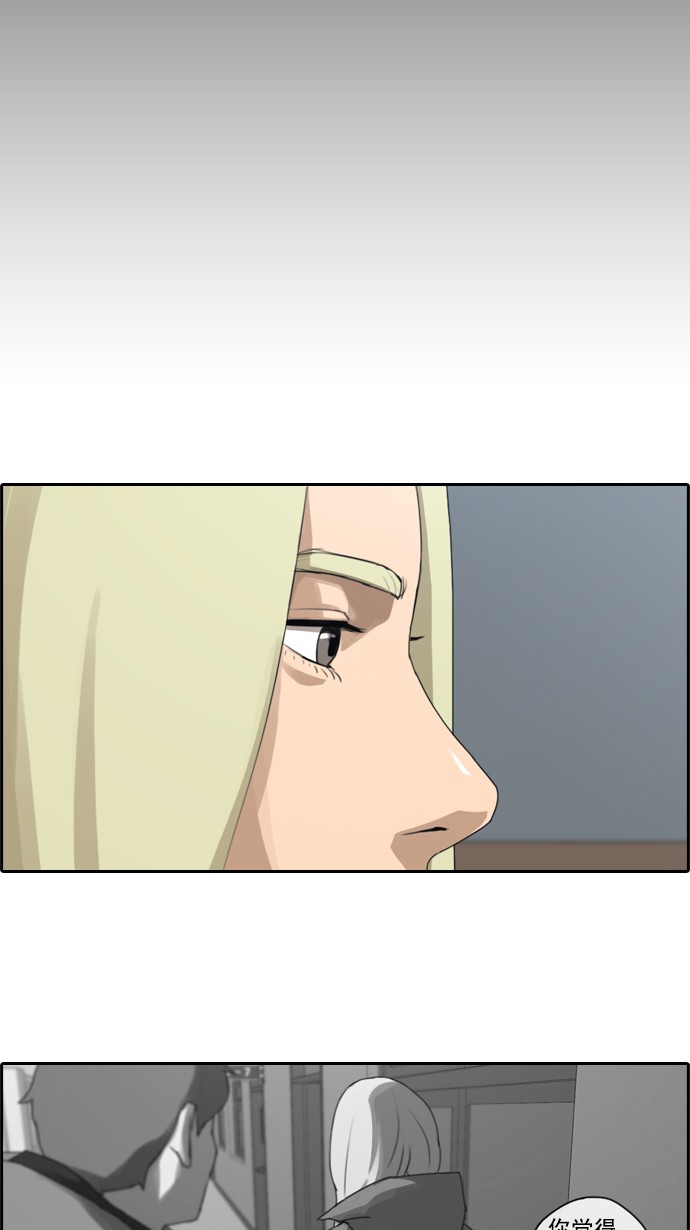 [第57话] 事件的元凶（1）29