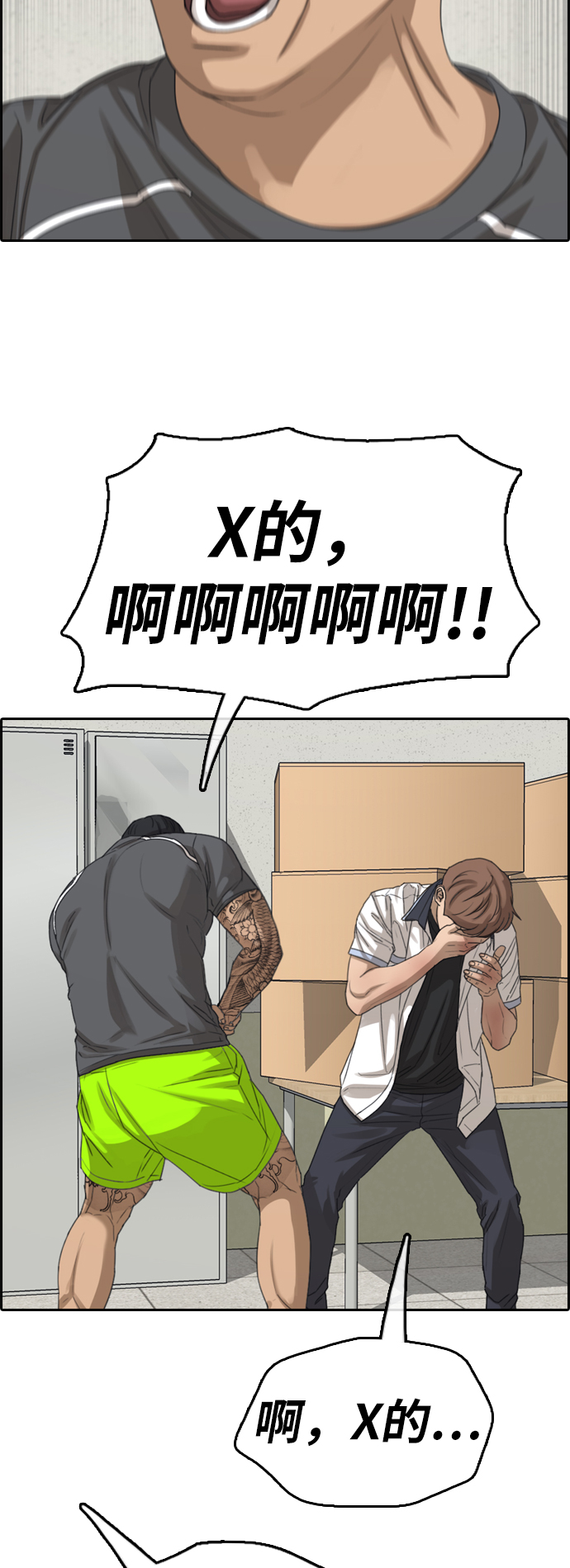 [第378话] 非法网站（3）67