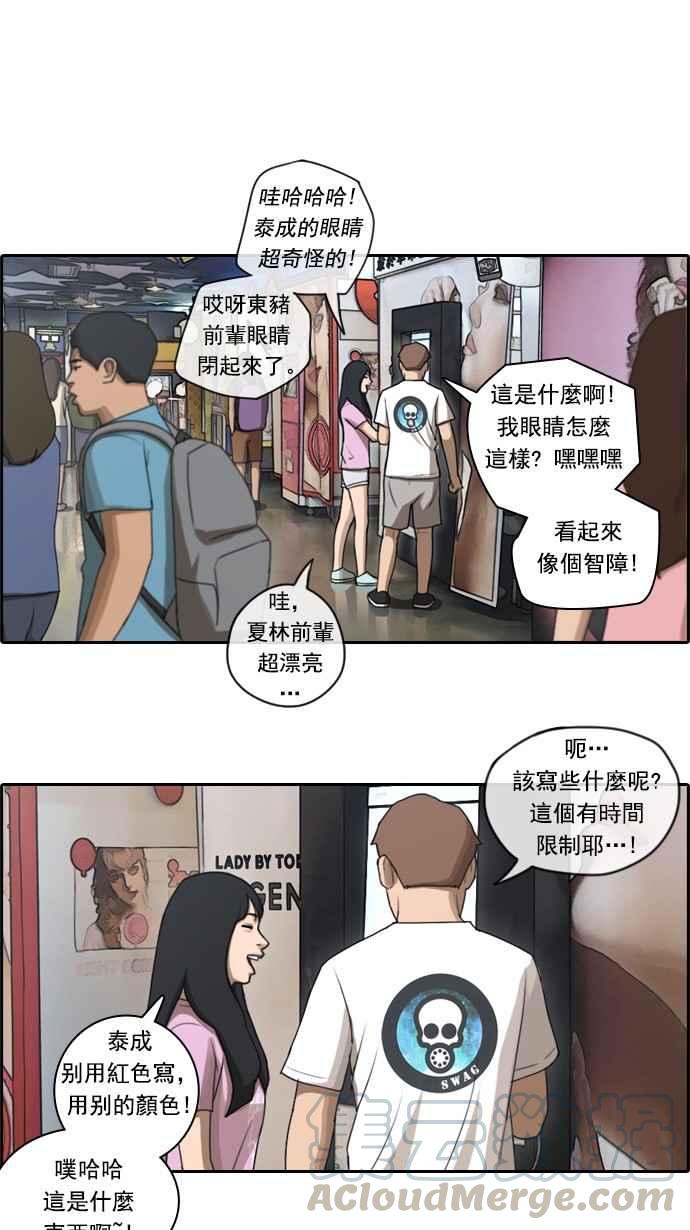 [第77话] 变态韩泰成15