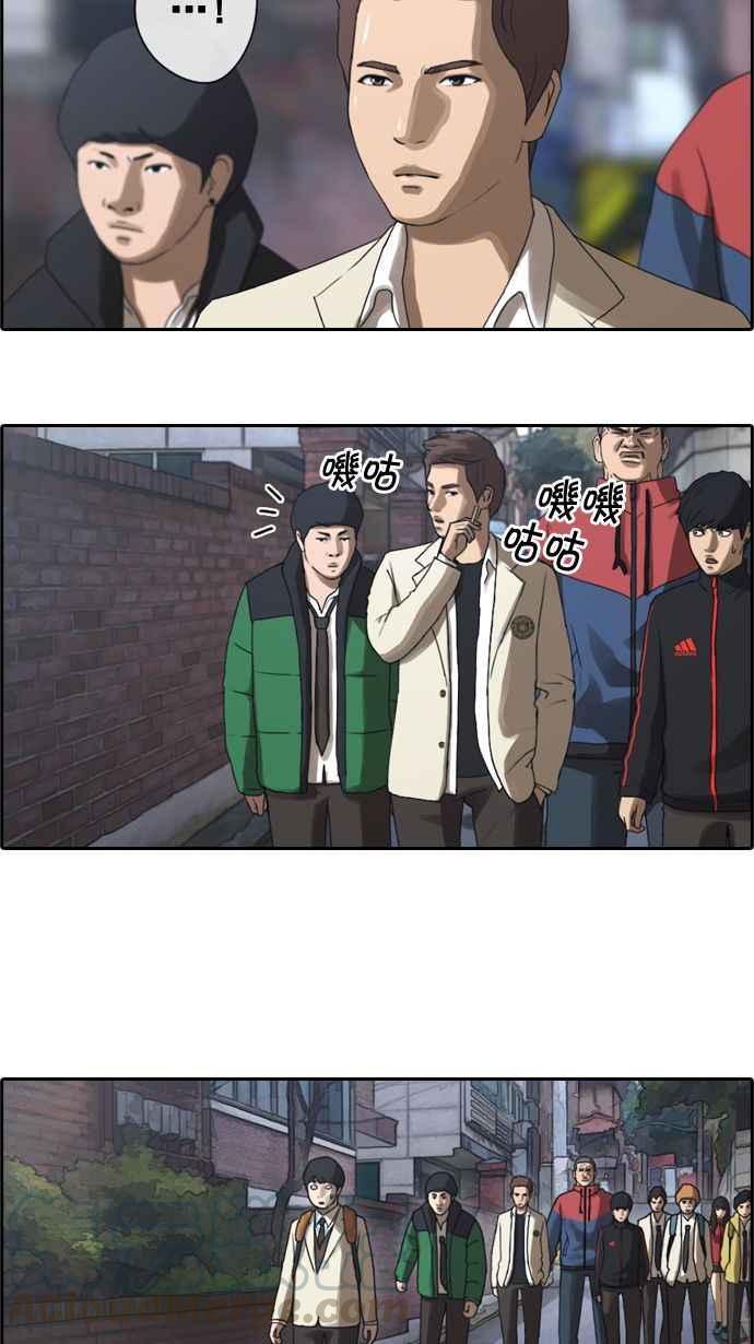 [第13话] 火热的星期五(3)6
