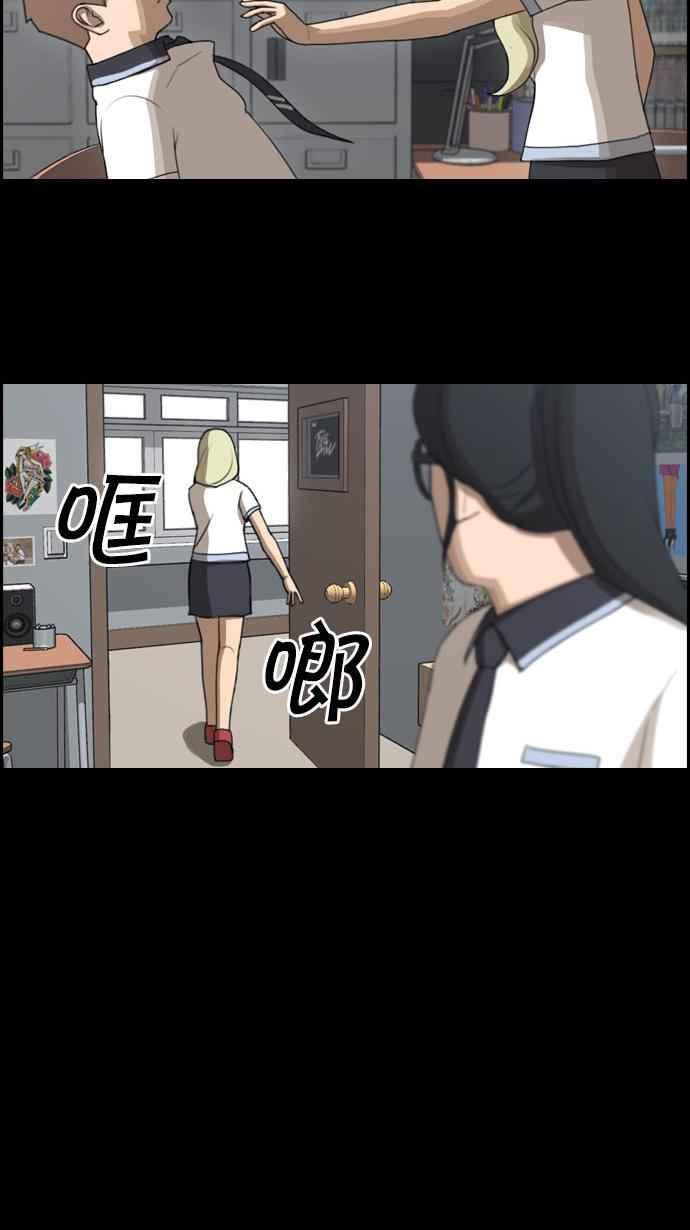 [第73话] 找回东西19