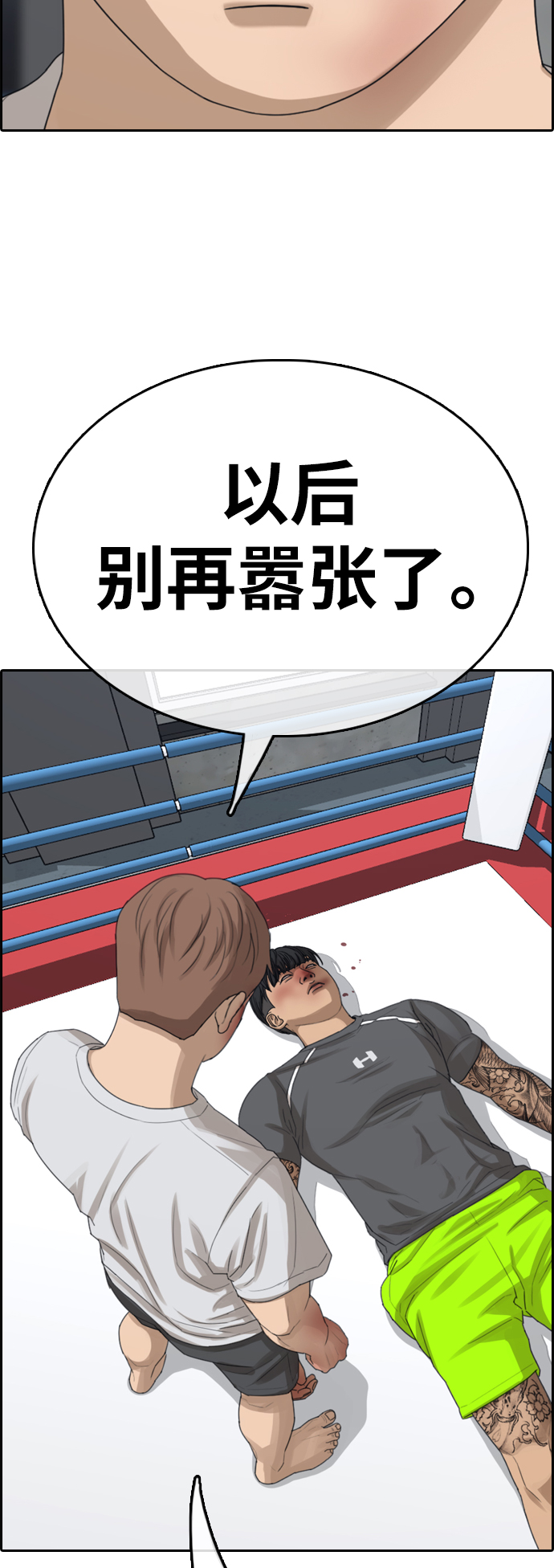 [第345话] 广川学校供餐队长（5）8