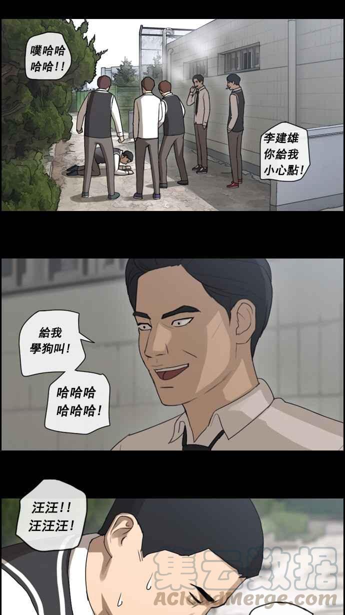 [第53话] 仁川远征队 (6)8