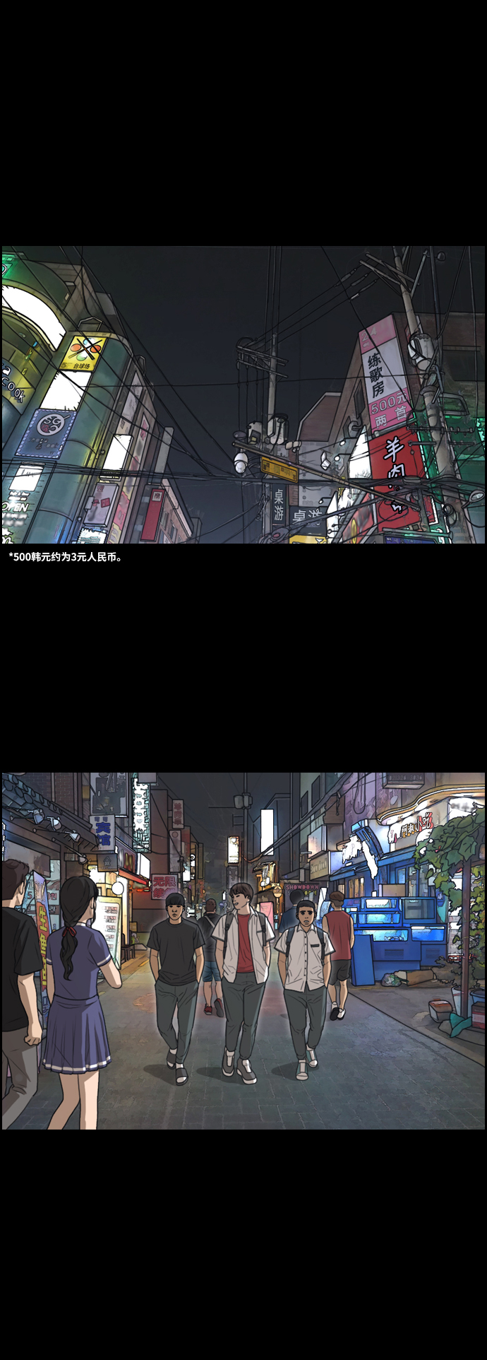 [第343话] 广川学校供餐队长（3）12