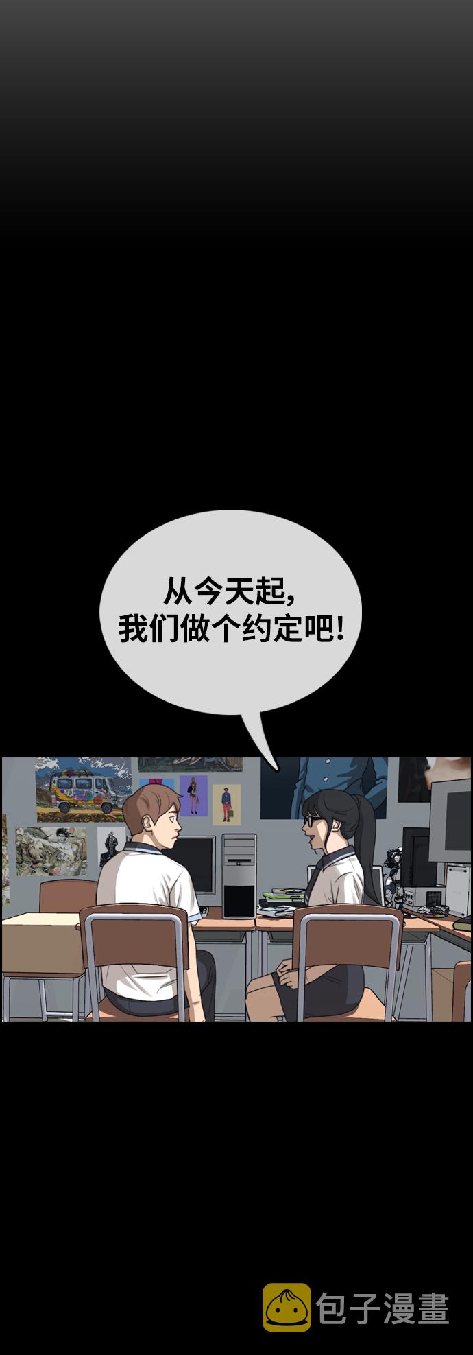 [第388话] 子俊集团（8）62