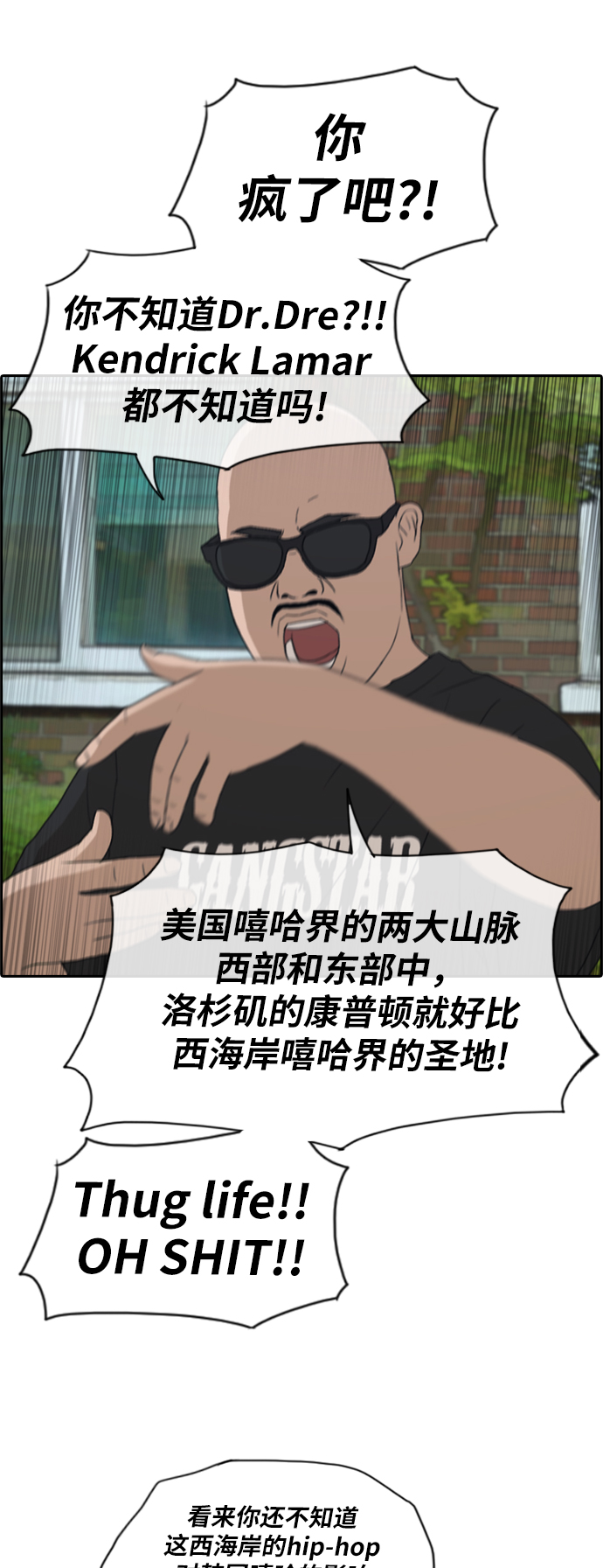 [第201话] 来自夏林的电话（2）21