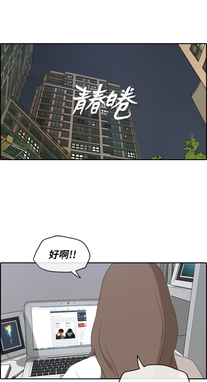 [第185话] 不正当行爲（1）1