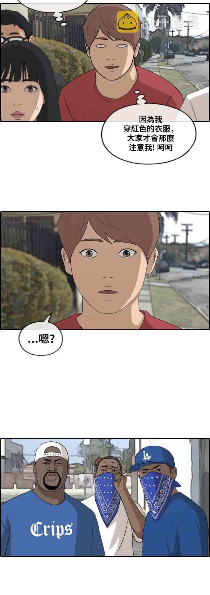 [第202话] City of Compton (1)34