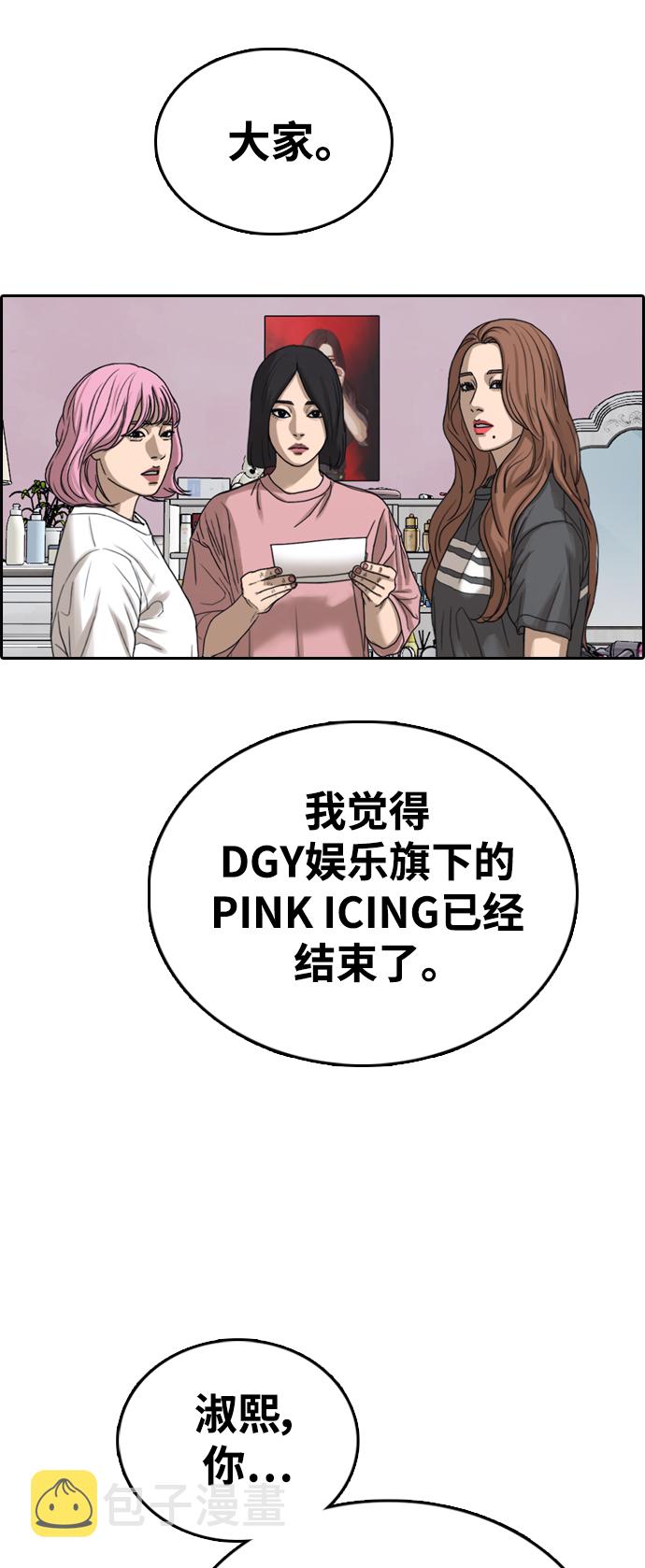 [第434话] 复合（4）2