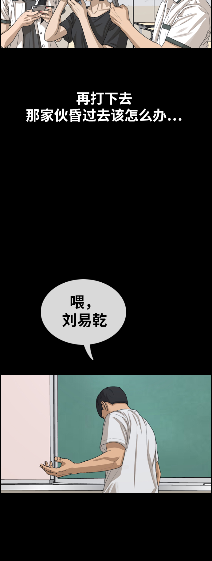 [第343话] 广川学校供餐队长（3）22