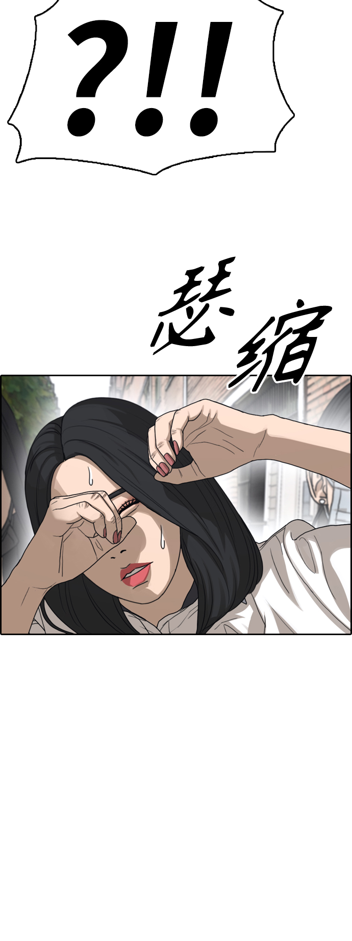 [第415话] 喜欢具夏林的男生们（3）66