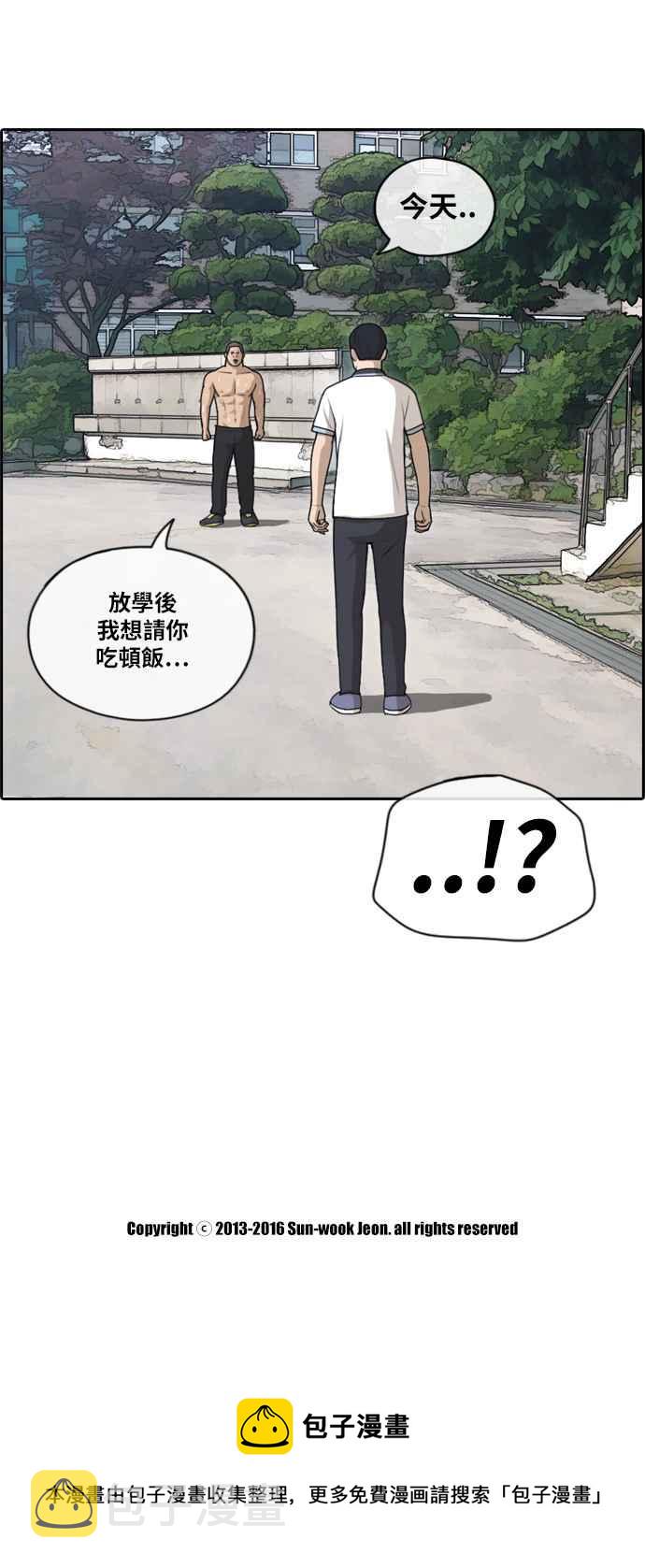 [第110话] 挑衅让敏芝也抓狂31