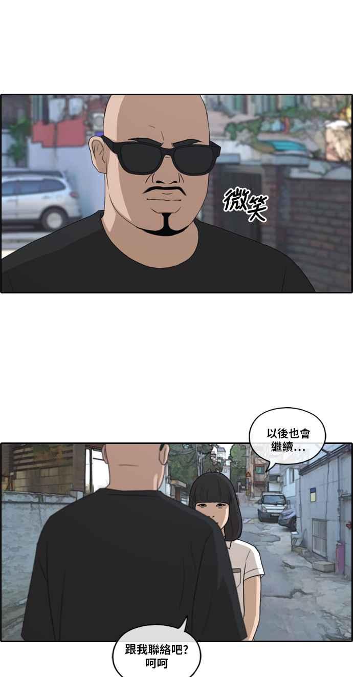 [第199话] 德镇和国中少女 (4)17