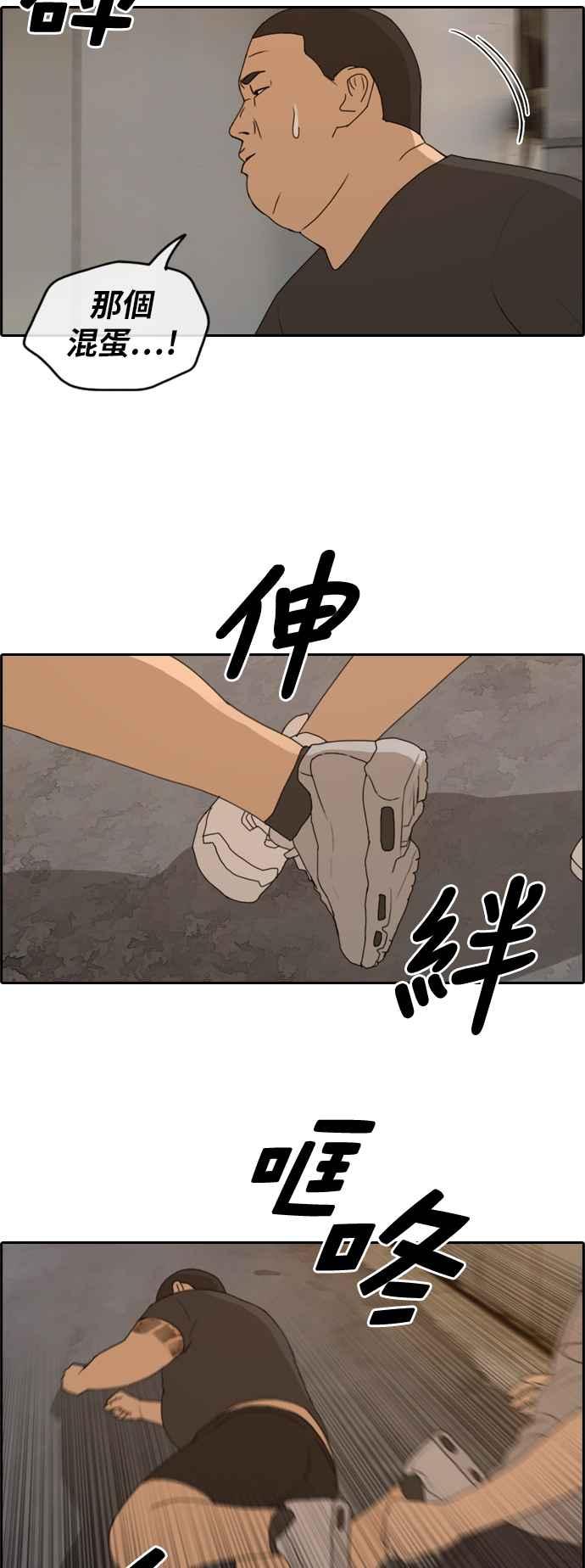 [第227话] 在浩TV (2)13