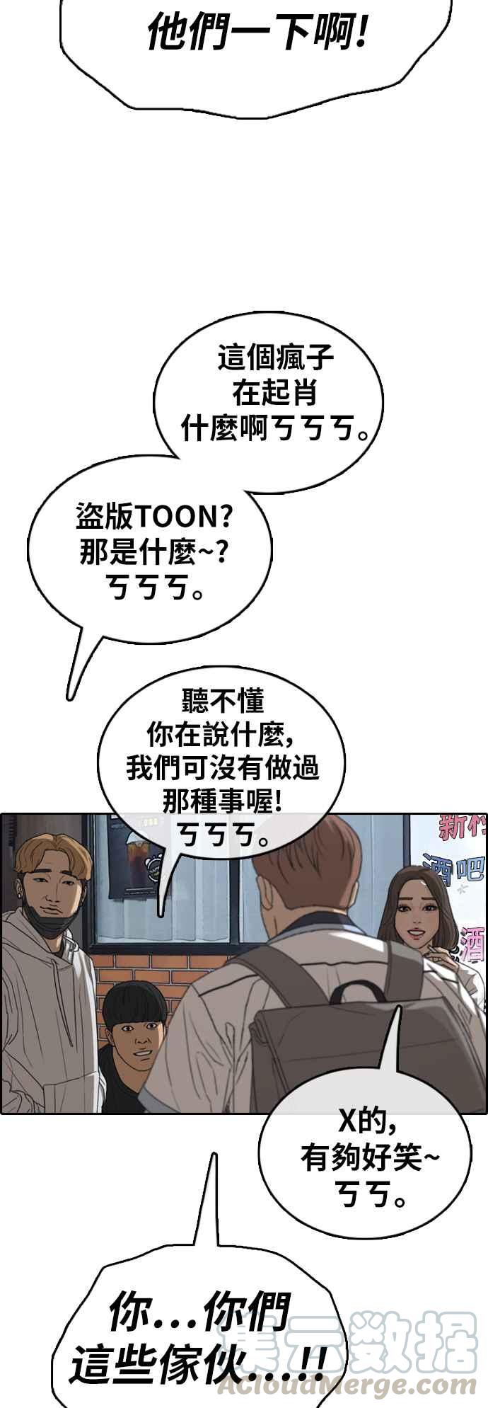 [第377话] 盗版网站(2)64