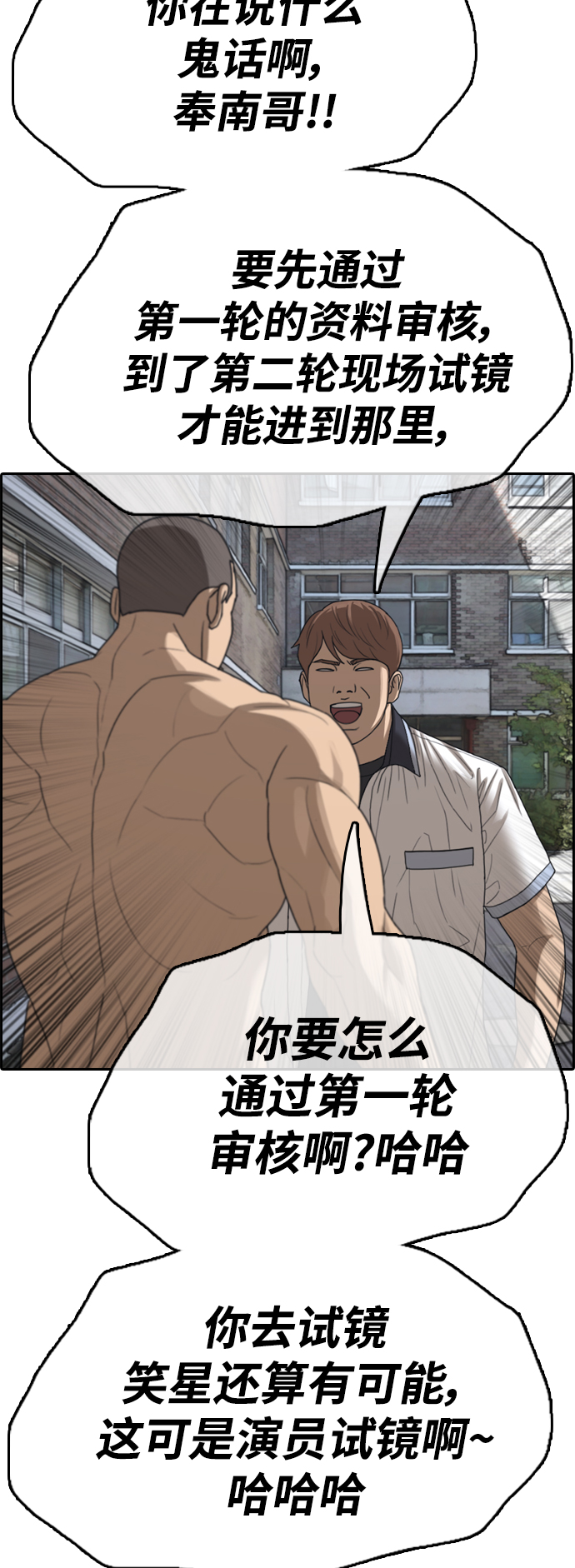 [第426话] 分开的原因（4）10